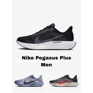 Nike Pegasus Plus - Men - รองเท้าวิ่งผู้ชาย