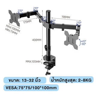 Gripzen ขาตั้งจอคอม 17-32 นิ้ว แขนอะลูมิเนียมคู่ รับน้ำสูงสุด 8 กก. หมุนได้ 360° รองรับ VESA ปรับมุมได้หลายระดับ