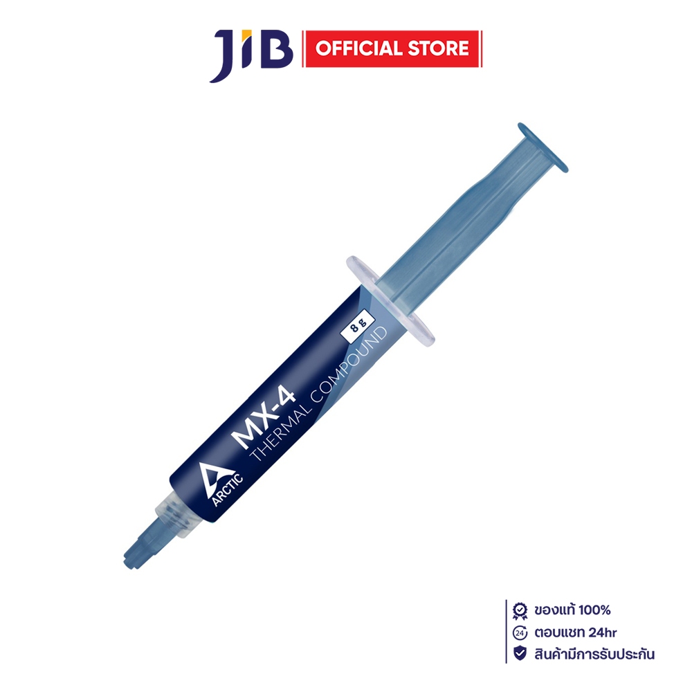 THERMAL GREASE (ซิลิโคน) ARCTIC MX-4 8G,20G