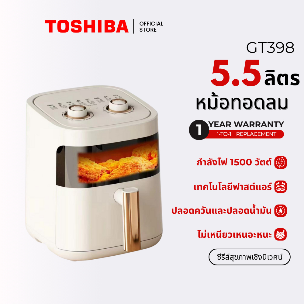 ลดราคาสองร้อยบาท  Airfryer GT-398/AF-899L หม้อทอดไฟฟ้าขนาดใหญ่ ความจุสูง หม้อต้มน้ำร้อนไฟฟ้าลดราคาสอ