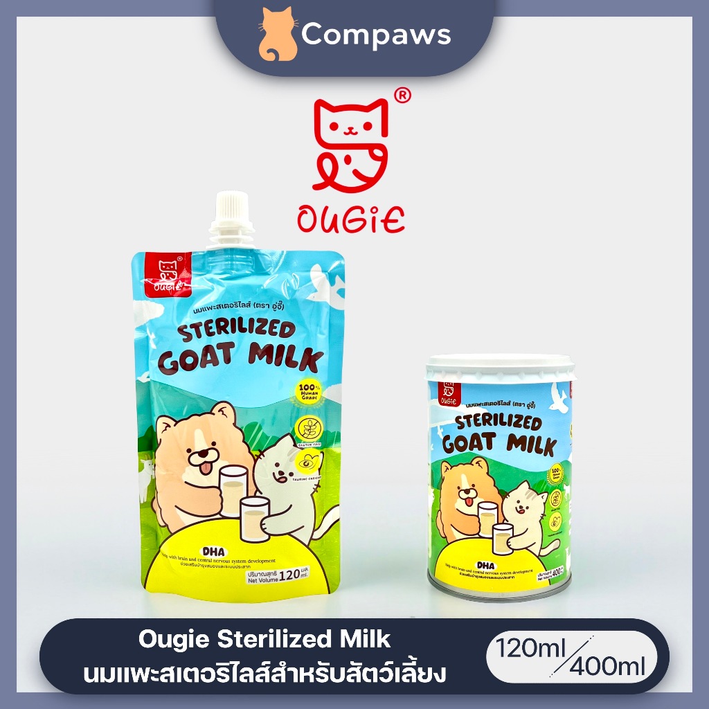 Ougie - Natural Sterilized Goat Milk for Pets อู่จี๊ นมแพะสเตอริไลส์เสริมทอรีน สำหรับ สุนัขและแมว (120ml, 400ml)