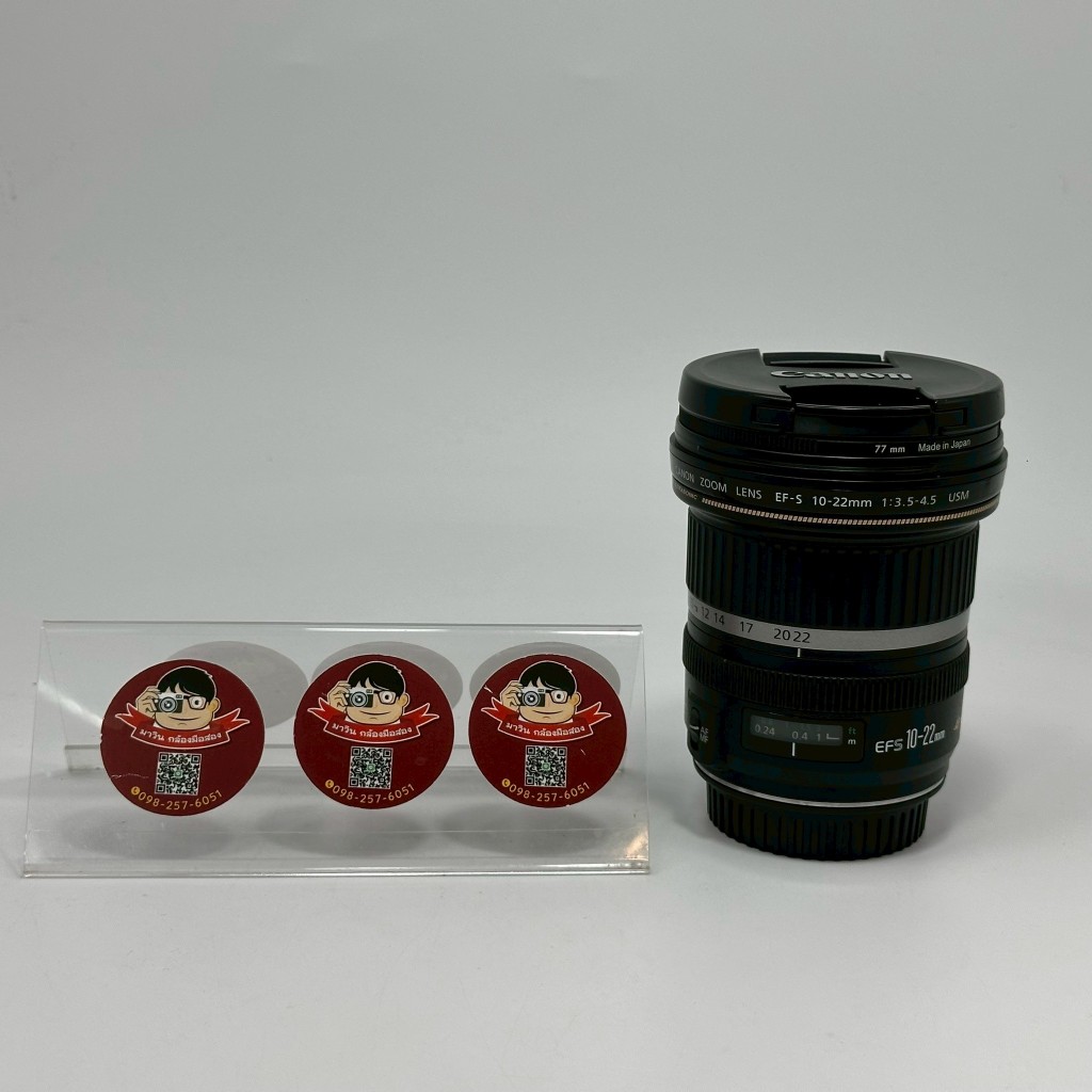 Canon EF-S10-22mm f/3.5-4.5 USM