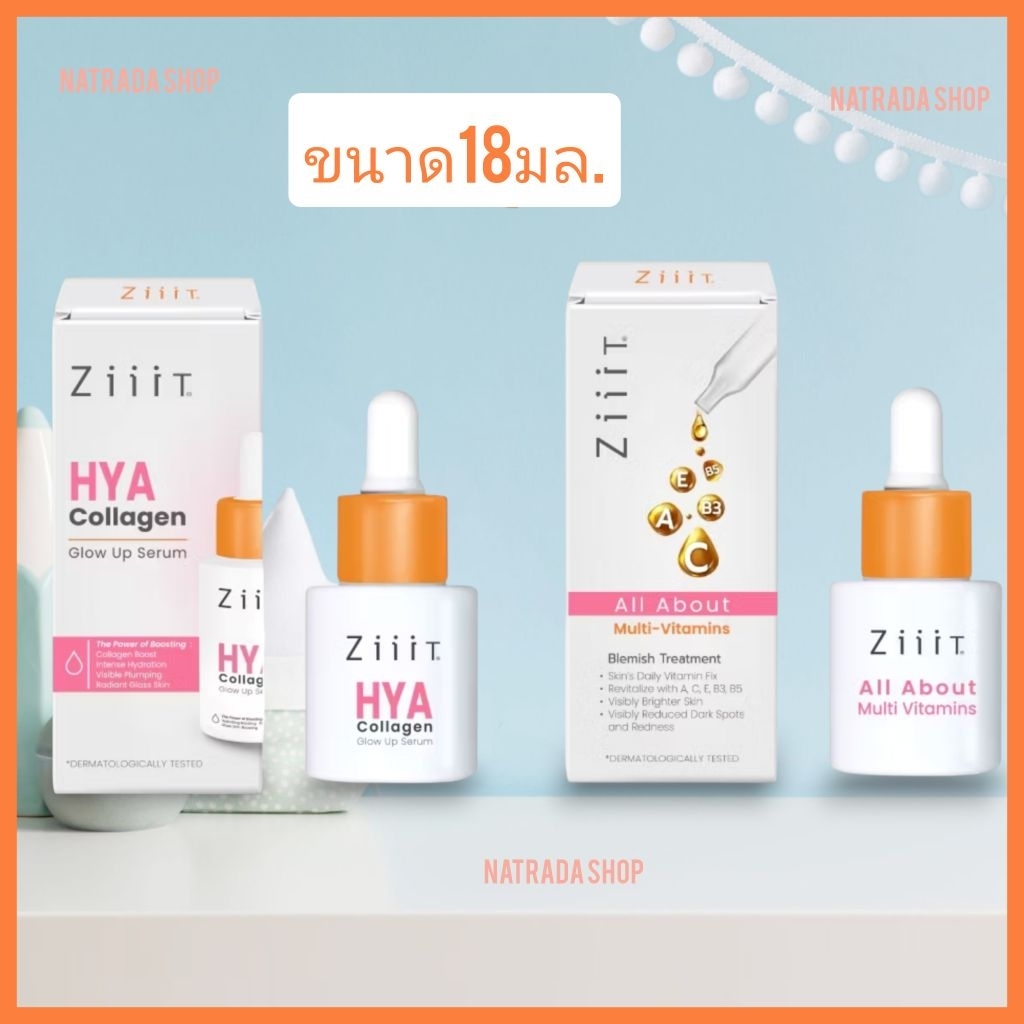 Ziiit ซิท ไฮยา คอลลาเจน โกลว์ อัพ เซรั่ม , ซิท ออล อเบาท์ มัลติ วิตามิน 18มล มี2สูตร.
