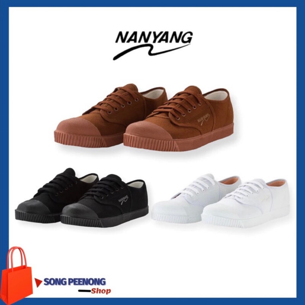 นันยาง Nanyang รองเท้านักเรียน (37-45)