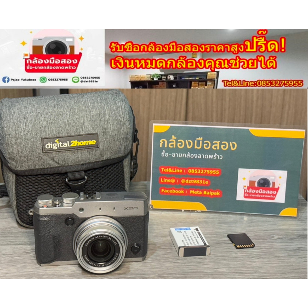 กล้อง fujix30 fuji Fujifilm X30