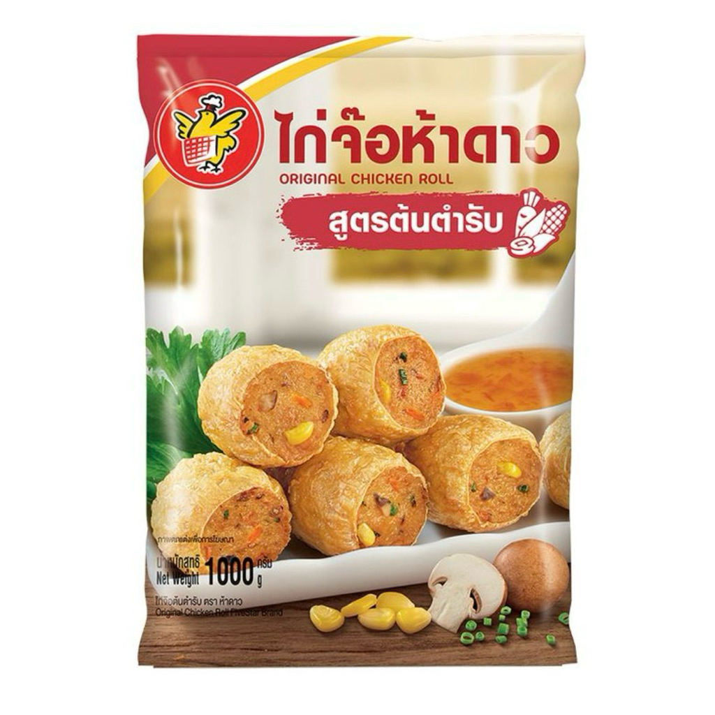 🚗delivery ไก่จ๊อ 5 ดาว สูตรต้นตำหรับ 1 กก.
