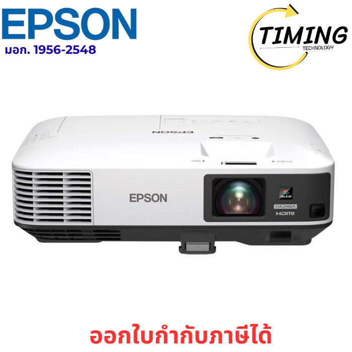 Epson ( รุ่น EB-2255U ) WUXGA 3LCD Projector โปรเจคเตอร์   เช็คสินค้าก่อนสั่งซื้อนะคะ