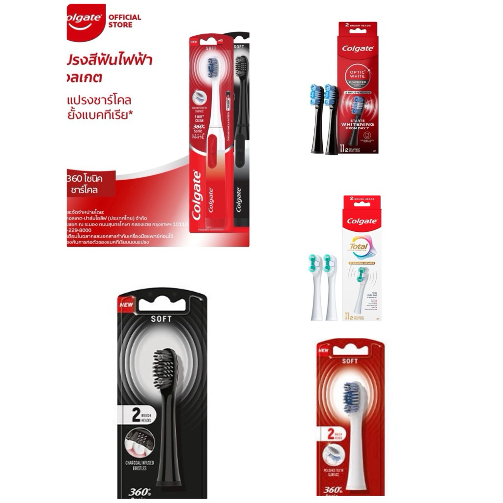 Colgate หัวแปรงสีฟันไฟฟ้า คอลเกต โปรคลินิคอล ชนิดรีฟิล แพ็คละ 2หรือ1 ชิ้น หัวแปรงถอดเปลี่ยนได้