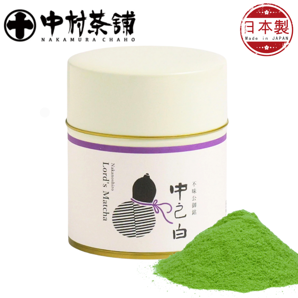 Nakamura Chaho　Naka no shiro　Japanese Matcha Green Tea Powder