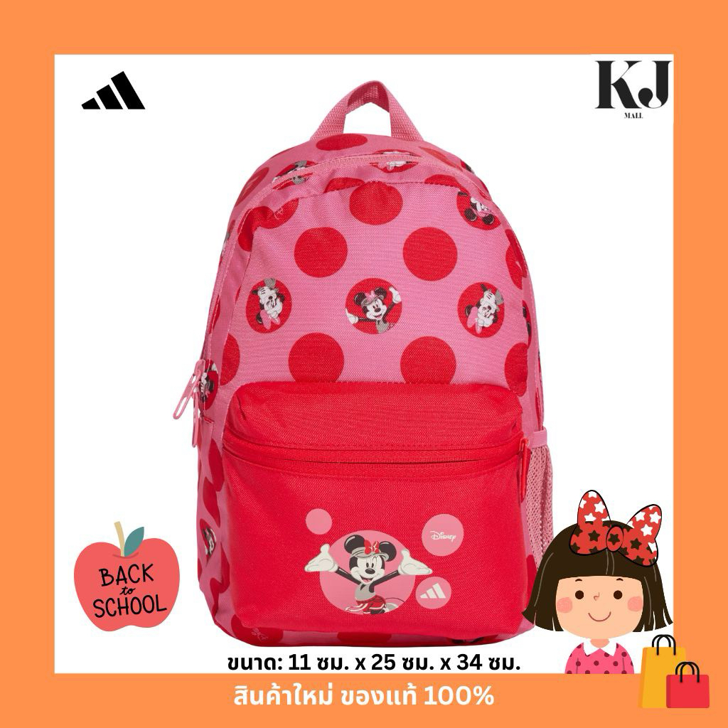 กระเป๋าเป้ Adidas Disney Mickey Mouse Backpack #JG5805#MinnieMouse Girls ✨