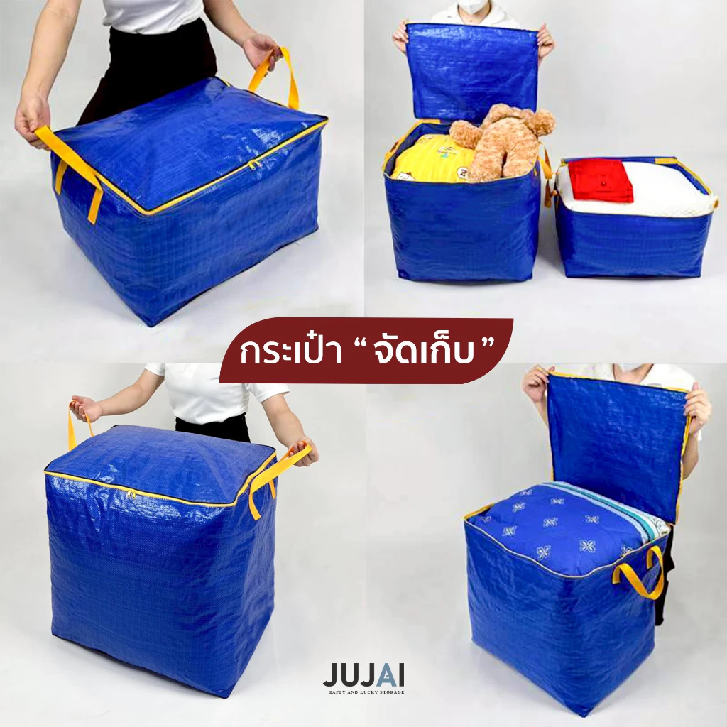 กระเป๋ากระสอบเคลือบ สีน้ำเงิน อเนกประสงค์