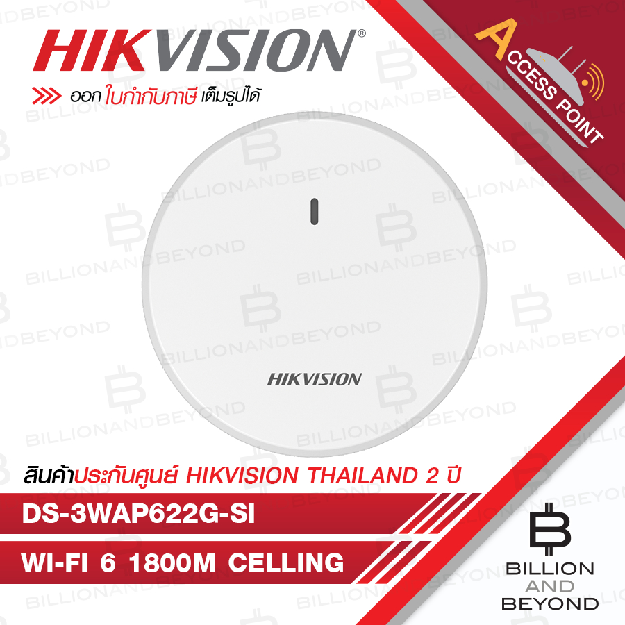 HIKVISION DS-3WAP622G-SI Wi-Fi 6 1800M Celling Access Point BY BILLION AND BEYON SHOP