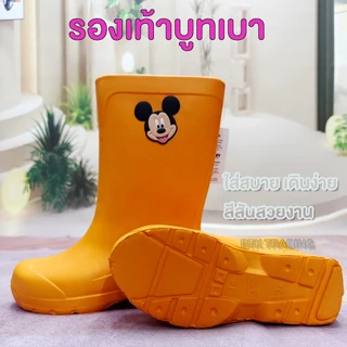 รองเท้าบูทกันน้ำ รองเท้าบูท​เบา OPTA ความสูง 12 นิ้ว ใส่กำลังดี แต่งลายมินนี่ เนื้อไฟล่อน เบาสบาย