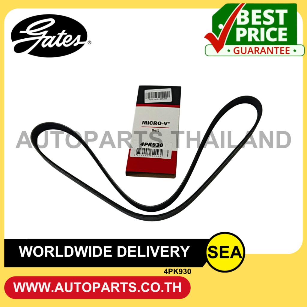GATES สายพานร่อง PK (Micro-V EPDM) 4G63-64, G16B, 2RZ-FE / TOYOTA (1 ชิ้น)