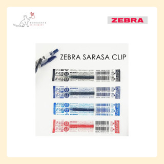 Zebra Sarasa Clip Refill 0.4-0.5-0.7-1.0 mm. // ไส้สำหรับเปล…
