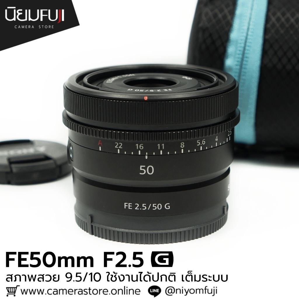 FE50mm F2.5 G ใช้งานเต็มระบบ