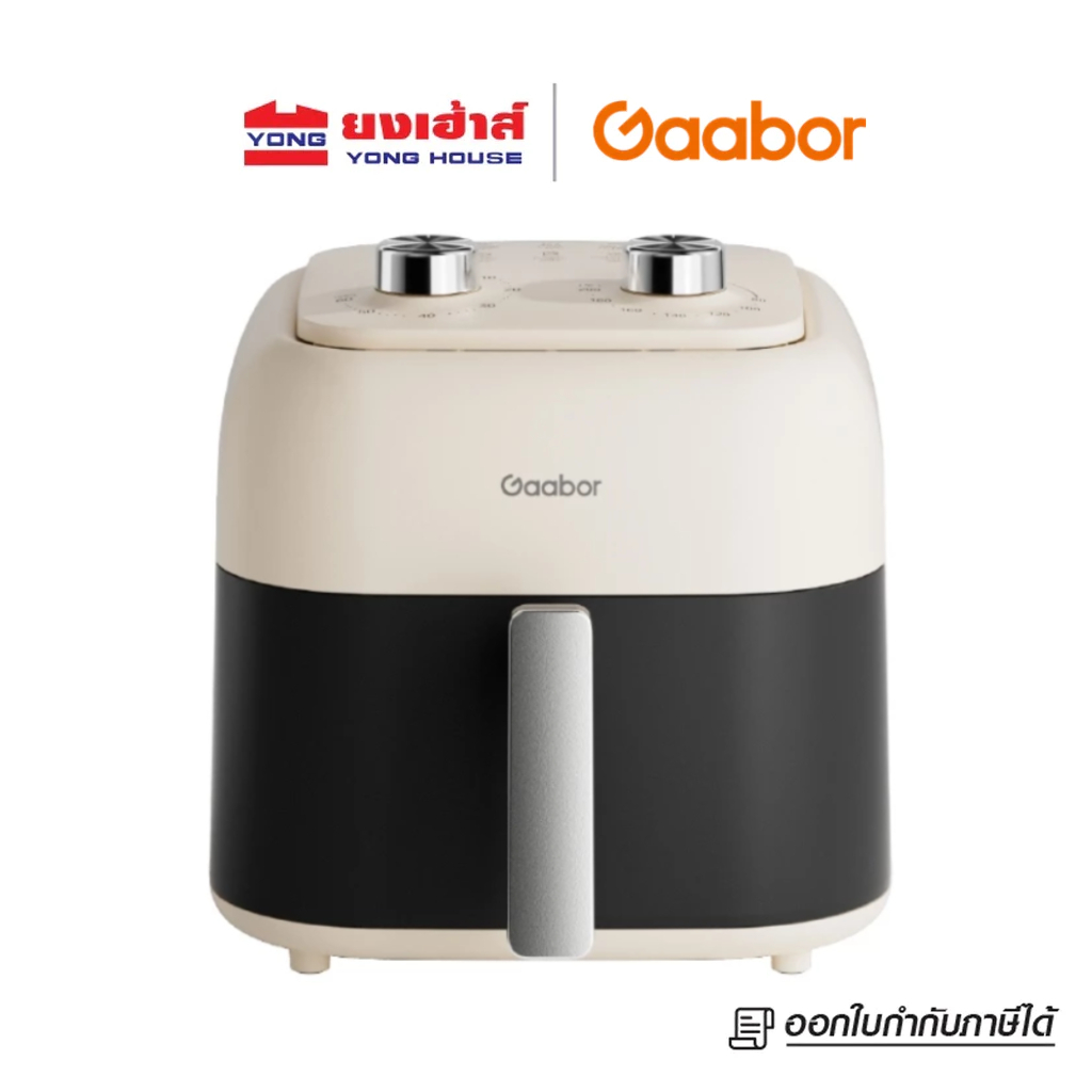 Gaabor หม้อทอดไร้น้ำมัน รุ่น AF-80M01A ขนาด 8 L หม้อทอด