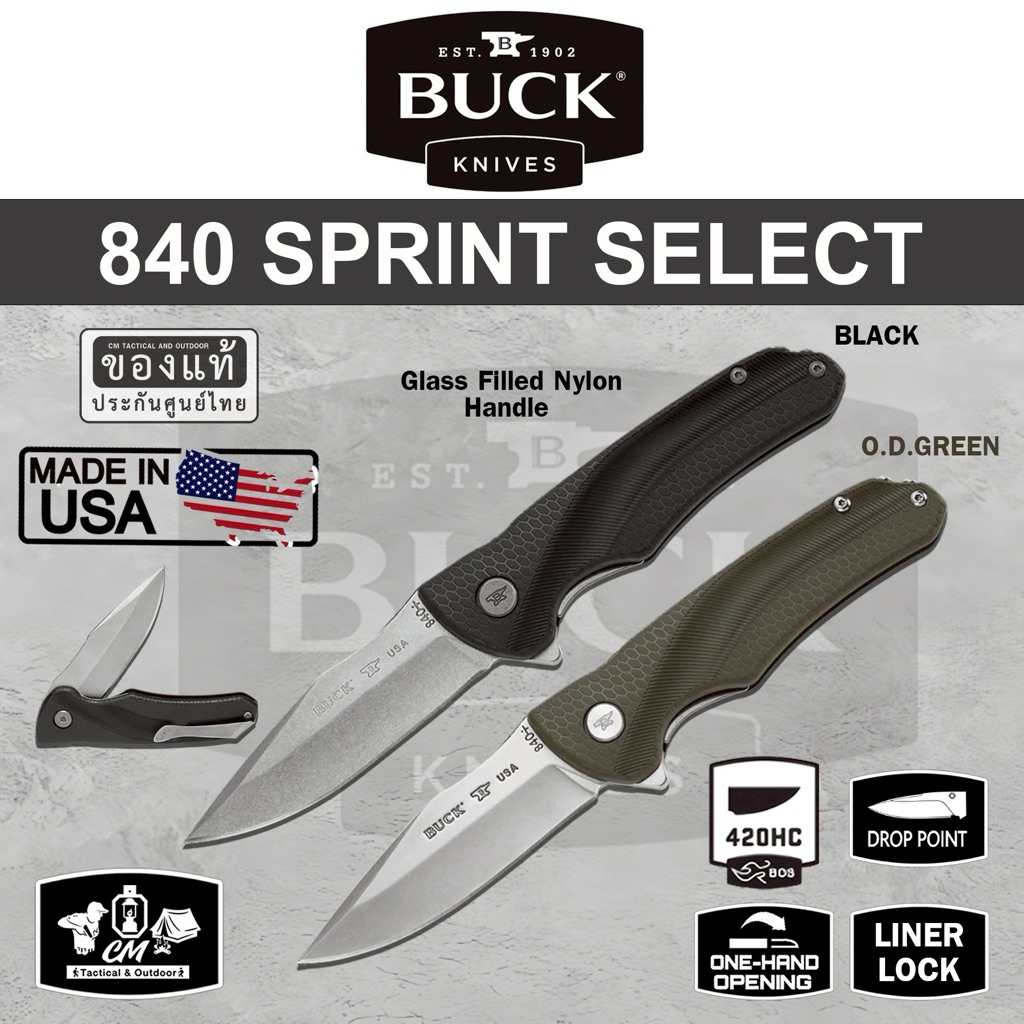 Buck 840 Sprint Select Made in USA ของแท้