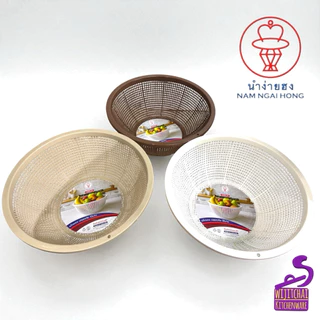 ตะกร้ากลม ตะแกรงกลมสีมินิมอล เกรด A รุ่น 370 / 372 / 373 / 374 ตรา นำง่ายฮง (ตรากระเช้า) สินค้าไทย