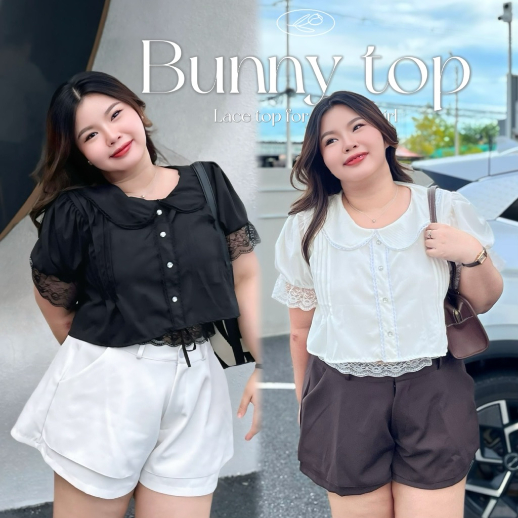 Benzbunny - เสื้อครอปแต่งชายลูกไม้กระดุมเพชร สาวอวบ เนื้อผ้าสองชั้น เอวปรับได้ #2132