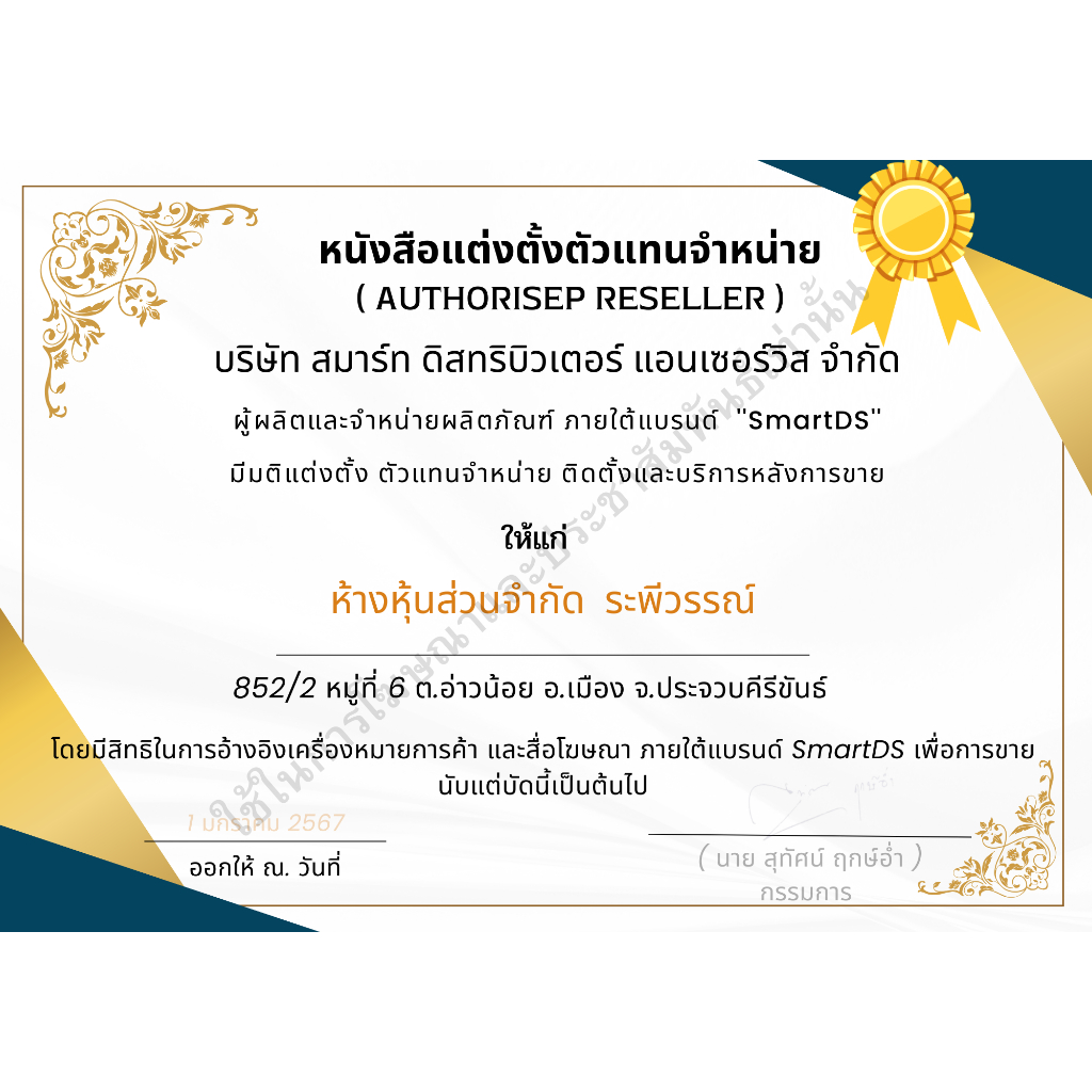 รูปภาพ 4