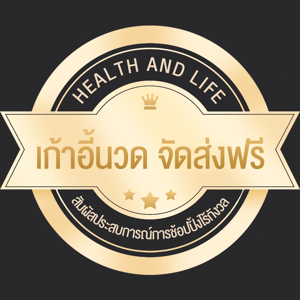 【 COD 】 Five month warranty plus one month, makes your เครื่องนวดทั่วร่างกาย