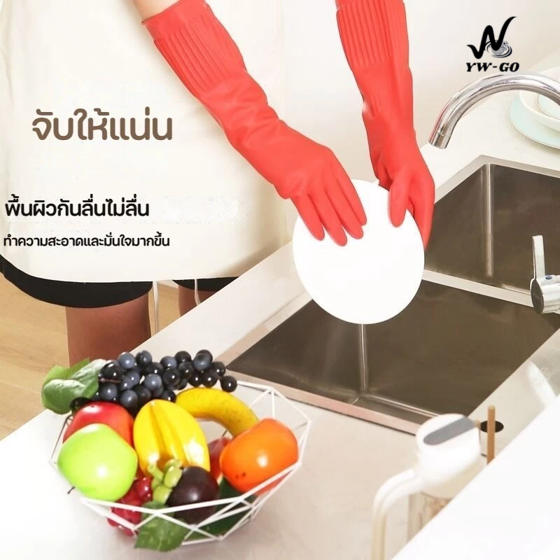 38/45cm(S,M,L) ถุงมือล้างจาน ยางถุงมือทำความสะอาด พอดีทำงานบ้าน ใช้ได้ทั้งชายและหญิง G3402