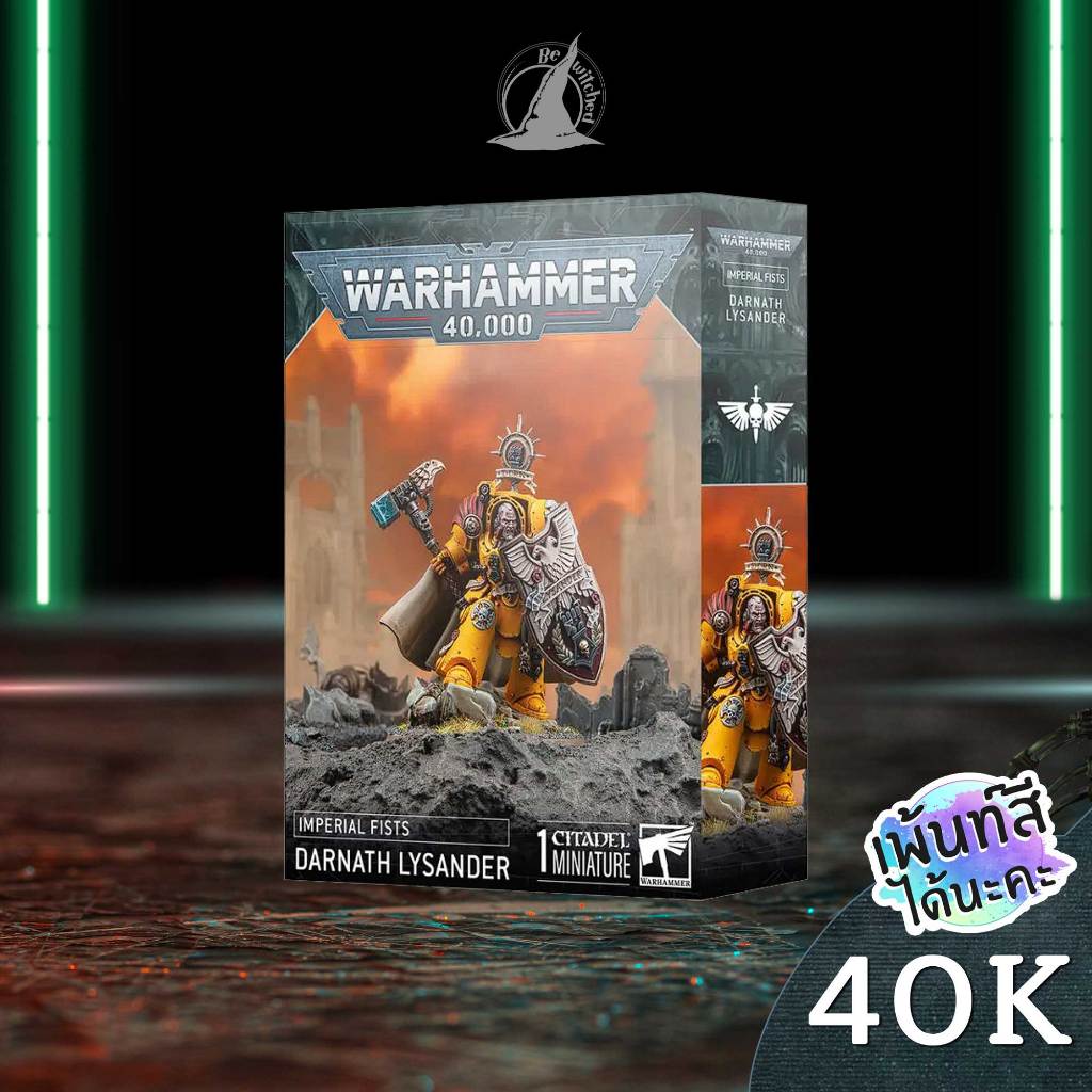 Warhammer 40k: Imperial Fists: Darnath Lysander Bewitched 1600