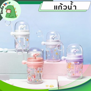 แก้วสเปรย์พลาสติก ลายปลาวาฬน้อยน่ารัก พร้อมหลอดดูดน้ําพุ สํา…