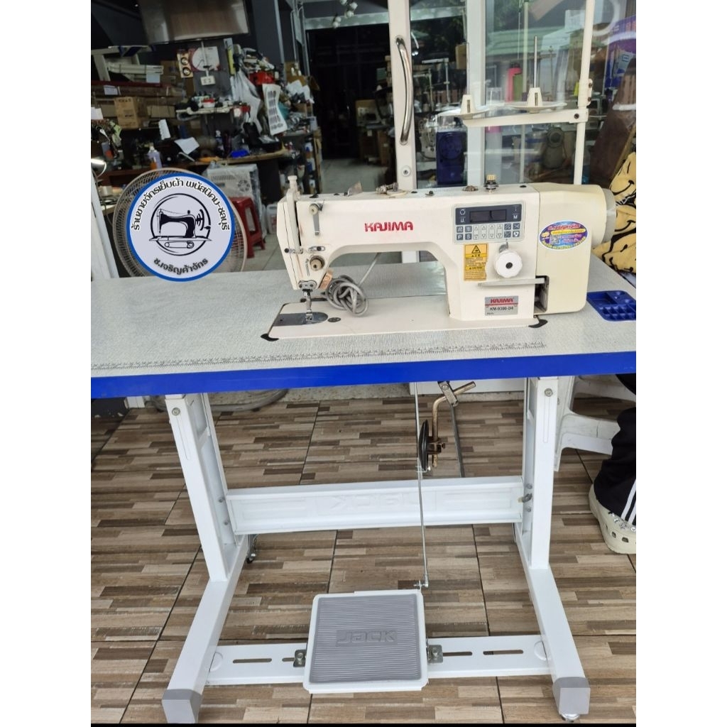จักรเย็บไดเร็คคอม KAJIMA  มือสอง