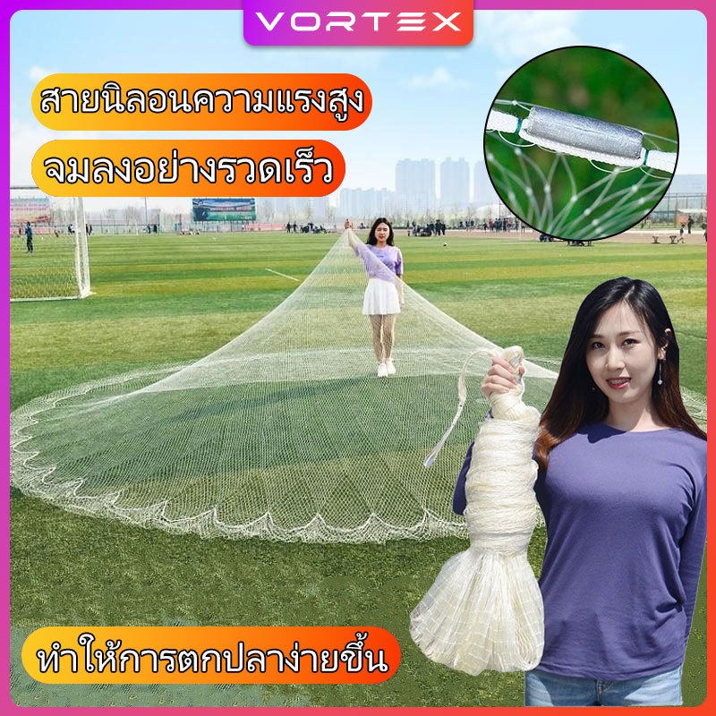 แหฝรั่ง แหปลาซิว แหจับปลา ด้ายไนล่อน ตาแหกว้าง 2เซน บานสุด 8ศอก-16ศอก ขึ้นเพลาพร้อมใช้งาน ลูกหนัก แห ใช้งานง่าย