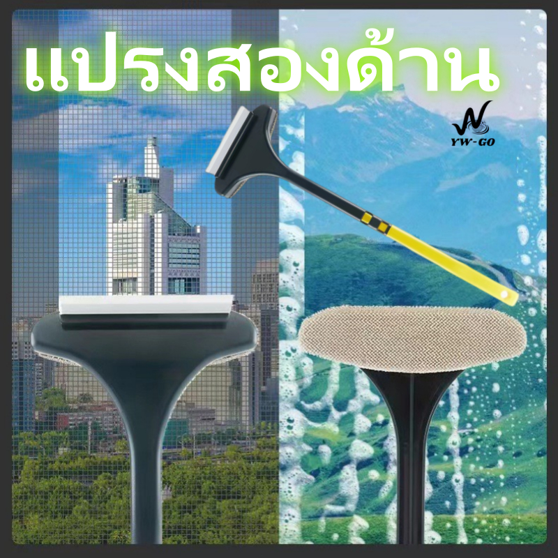 แปรงขัดมุ้งลวด2in1 ขัดมุ้งลวด แปรงทำความสะอาดมุ้งลวด มุ้งลวด ทำความสะอาดหน้าต่างได้เป็นอย่างดี G3431