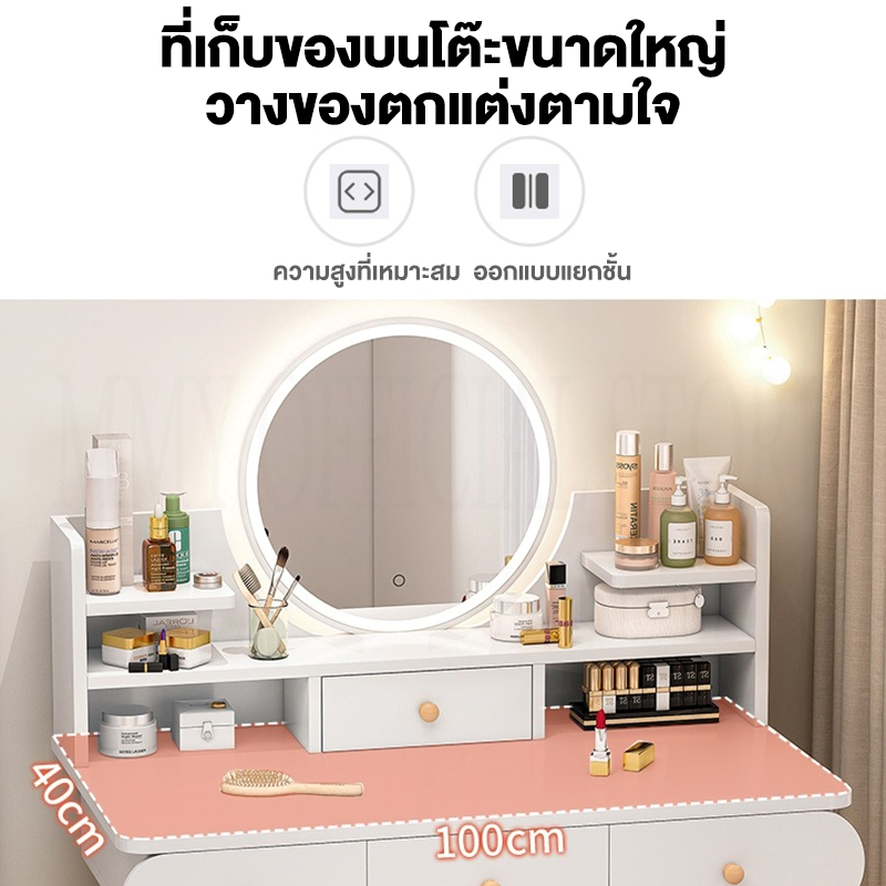 I&D โต๊ะเครื่องแป้งกระจกLED โต๊ะเครื่องแป้งไม้ มีลิ้นชัก การประกอบอย่างง่าย หลากหลายฟังก์ชั่น - รูปที่ 3