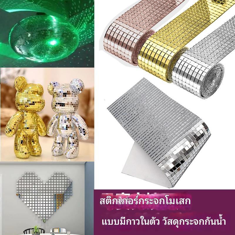 COD สติกเกอร์กระจกโมเสค อะคริลิค ทรงสี่เหลี่ยม มีกาวในตัว DIY สําหรับติดตกแต่งผนังบ้าน