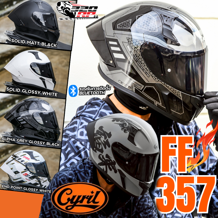 หมวกกันน็อค CYRIL HELMETS FF357 ใหม่ล่าสุด 2025 !!! SP.BIKE