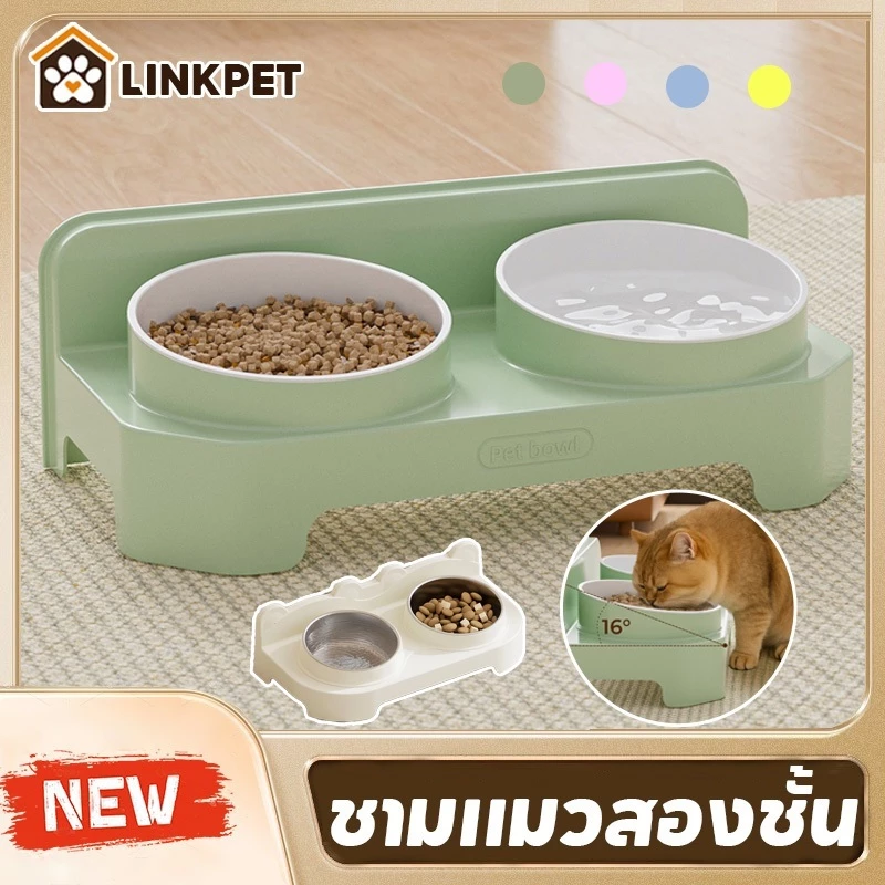 ชามแมวสองชั้น ชามอาหารแมว จานอาหารแมว ชามสุนัข ยกสูง ชามคู่ ถอดออกได้ เพิ่มความลึก วัสดุ PP