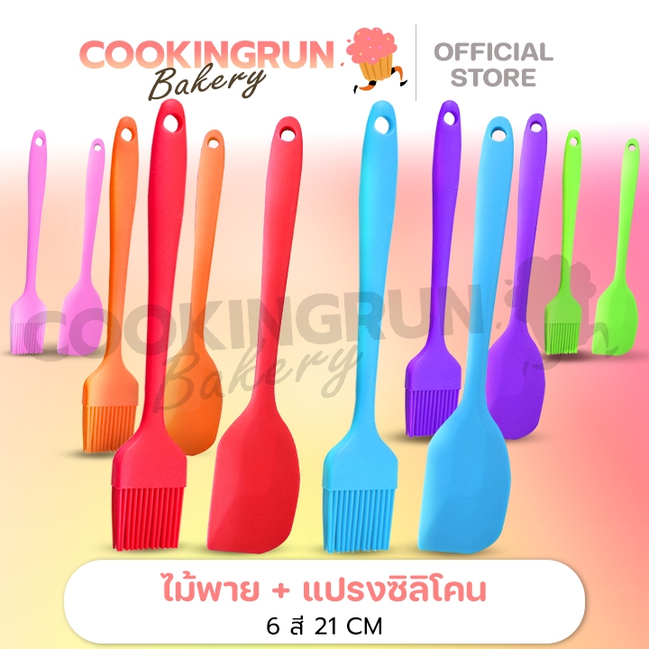 พายซิลิโคน + แปรงซิลิโคน แปรง2in1 ขนาด 21 ซม. ชุดทาเนย ทาซอส ไม้พาย cookingrun bakery🚛