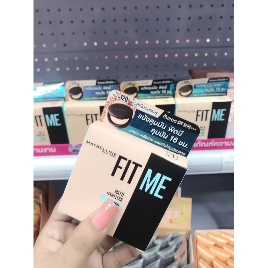แป้งคุมมัน FIT ME ฟิตมี