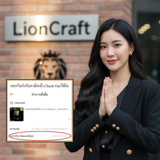 ป้ายอะคริลิคตั้งโต๊ะแนวตั้ง T-Stand LionCraft🦁 Acrylic Vertical T-Stand