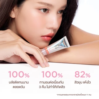 Skinsista บลัช แอมพูล ลดสิว บลัชทานอน เนื้อบางเบา ไม่อุดตัน Lunar Glow Blush 5g.