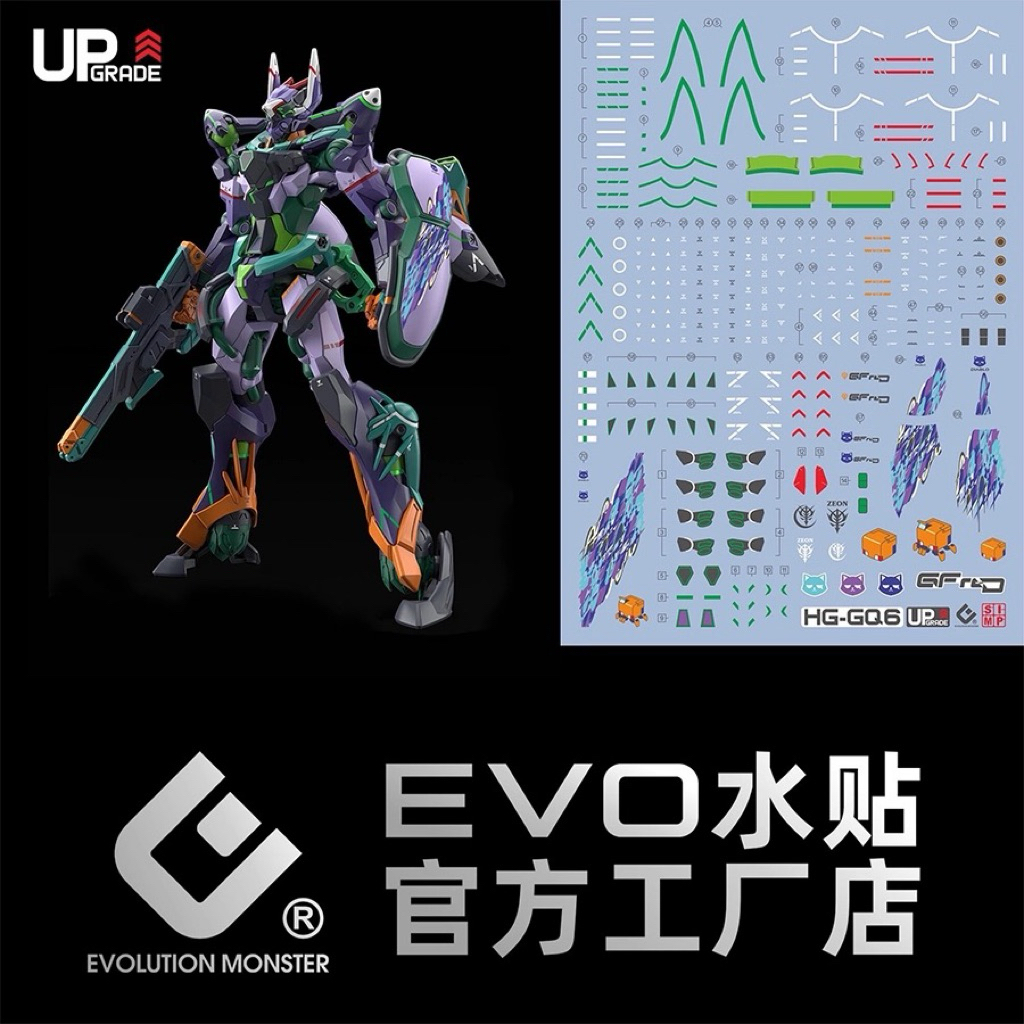 ✅พร้อมส่ง🔥ดีคอลน้ำ DECAL EVO UpGrade HG 1/144 GFreD Gundam เรืองแสงแบล็คไลท์
