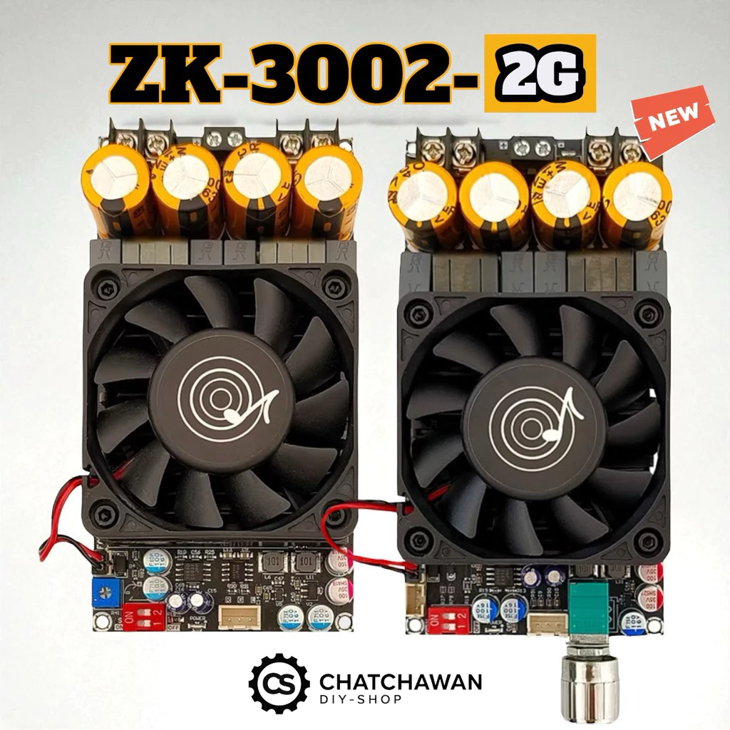 ของแท้ ZK-3002 TPA3255 บอร์ดขับซับวูฟเฟอร์ รับประกันของแท้จาก Wuzhi audio
