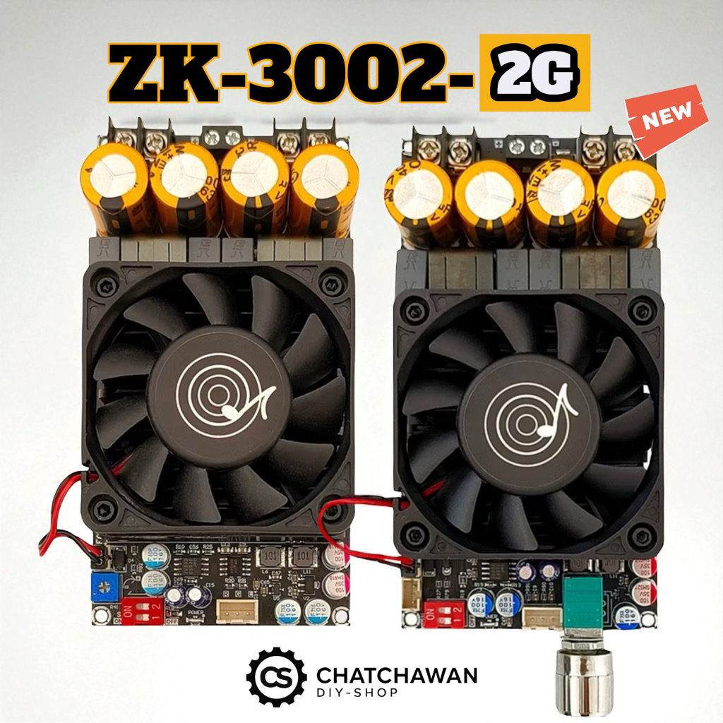 ของแท้ ZK-3002 TPA3255 บอร์ดขับซับวูฟเฟอร์  รับประกันของแท้จาก Wuzhi audio