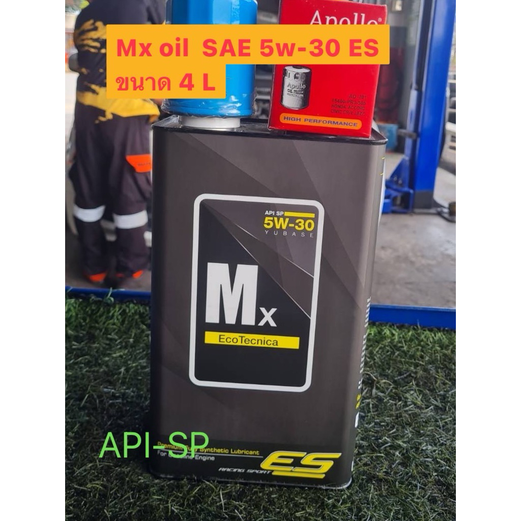 น้ำมันเครื่องสังเคราะห์แท้ 100% MX ES 5w-30 API-SP