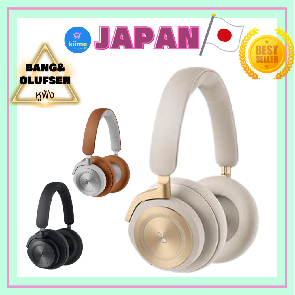 หูฟังไร้สาย Bang & Olufsen Beoplay HX สีทอง พร้อมระบบตัดเสียงรบกวน Bluetooth และการสตรีมเสียงสเตอริโ