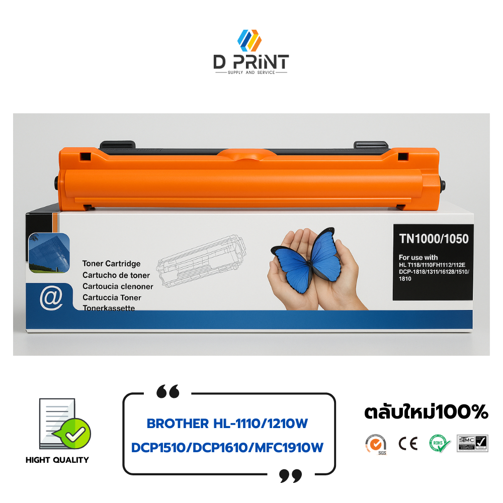 TN-1000 Toner Black For Brother HL1110/ 1210W/DCP1510/DCP1610W/1810/1815/MFC1910W