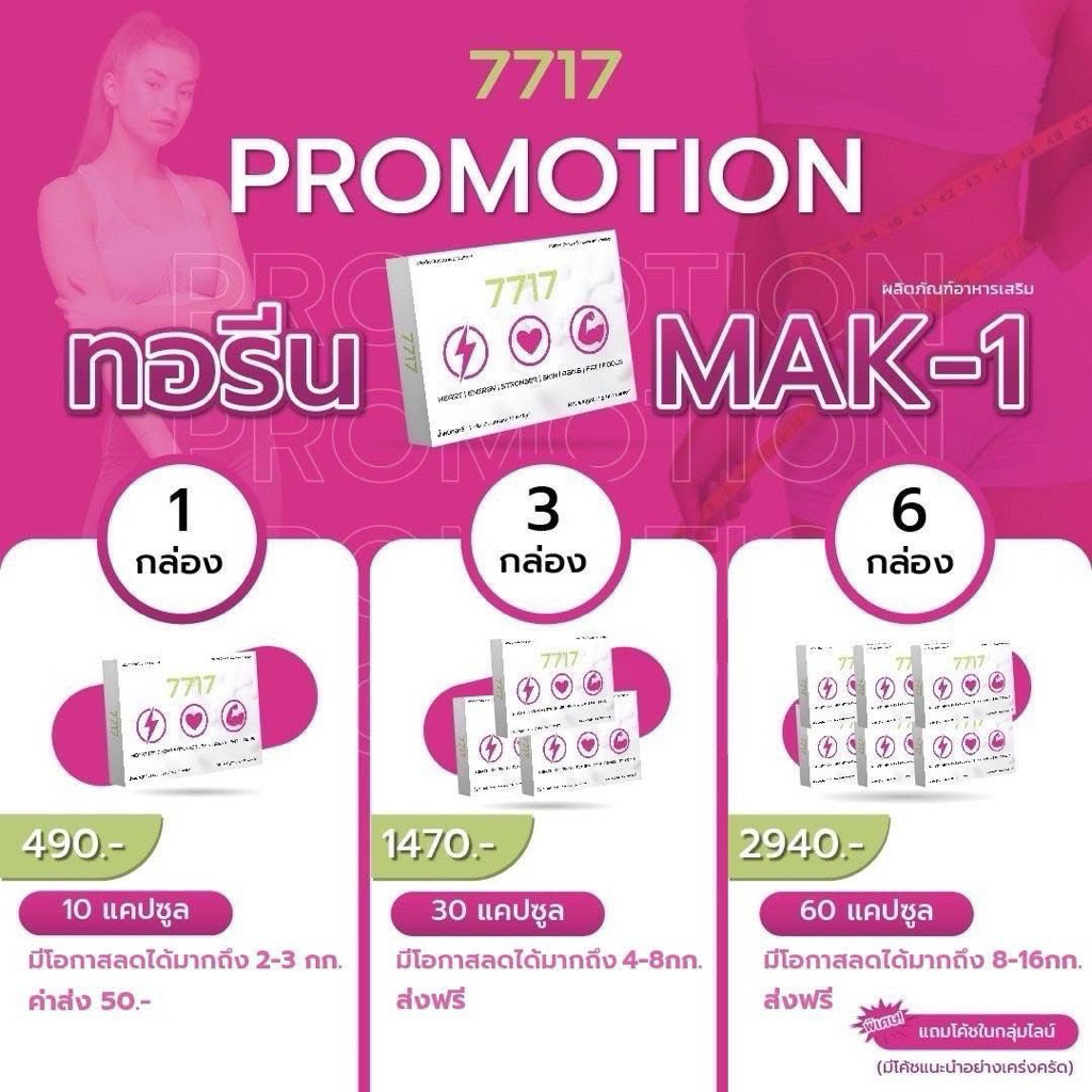 ทอรีน 7717 อะมิโนย่อยไขมัน