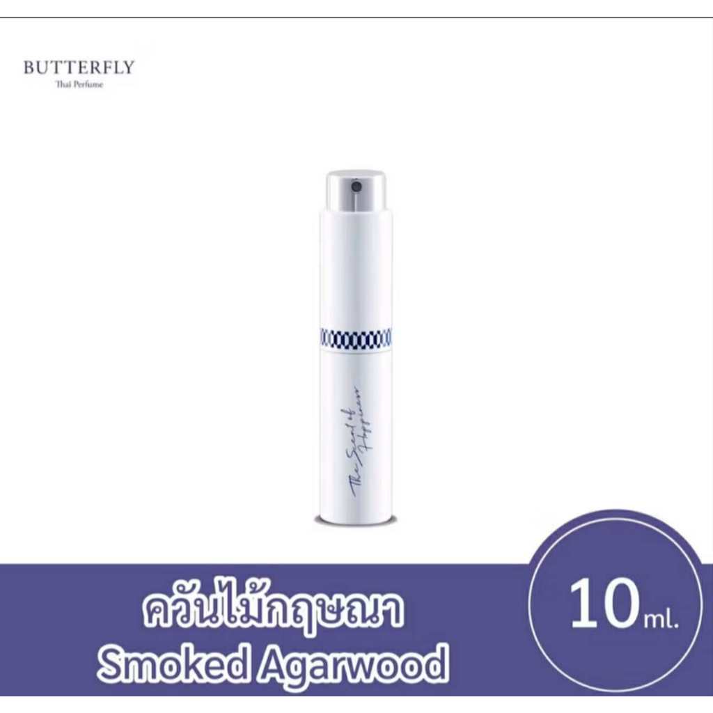 Smoked Agarwood - ควันไม้กฤษณา 10 มล.