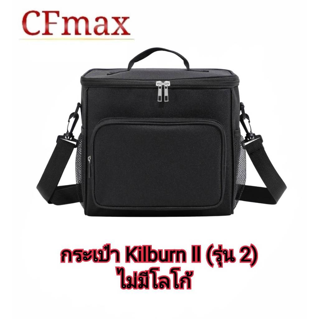 กระเป๋า Killburn II (รุ่น 2) สวย มีสายสะพาย กันน้ำ รูปที่ 3