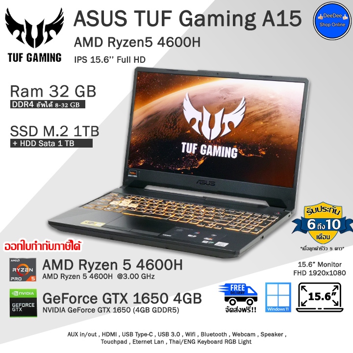 Asus TUF Gaming A15 Ryzen5-4600H พร้อมการ์ดจอGTX1650 4GB โน๊ตบุ๊คมือสอง สภาพดี พร้อมใช้งาน